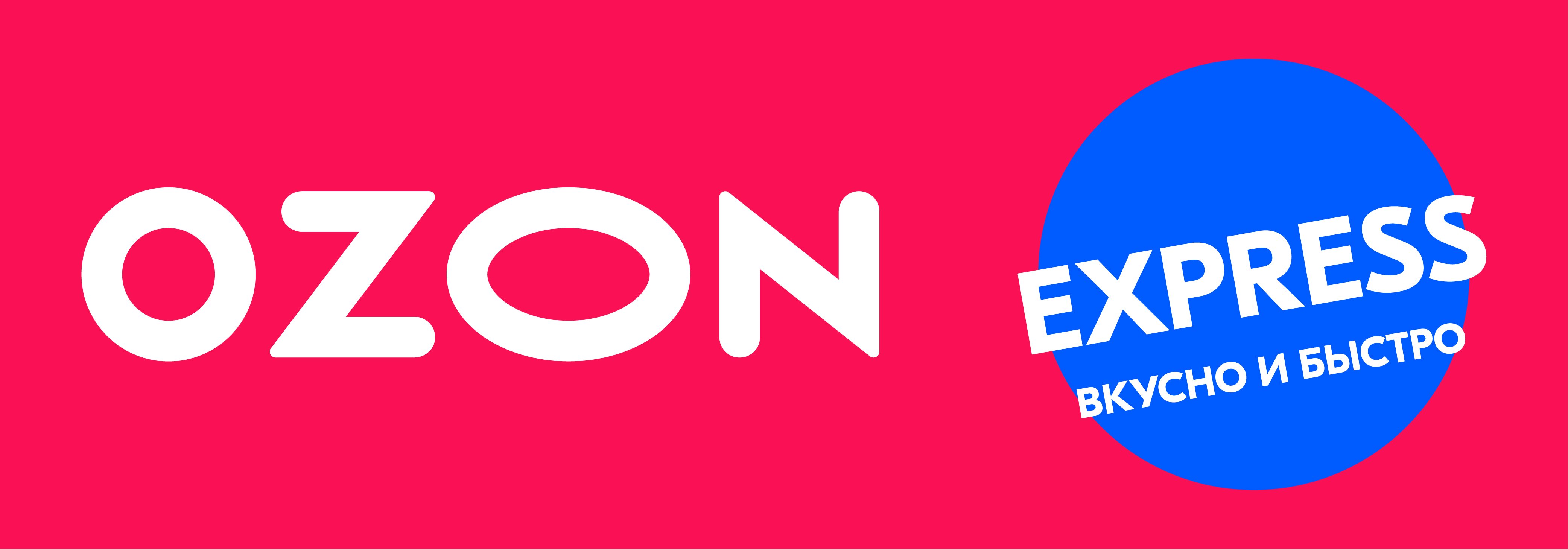 Озон интернет магазин красный. Озон экспресс. OZON Rocket. Озон экспресс логотип. OZON Rocket логотип.